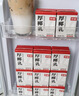 菲诺 厚椰乳(Mini)椰奶椰汁DIY生椰拿铁咖啡伴侣200g*24盒 箱装 送礼 实拍图