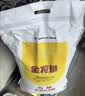 金龙鱼 面粉 高筋粉 高筋麦芯小麦粉20斤 家用包子饺子馒头饼手擀面 实拍图