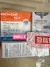 艾科灵睿血糖试纸医用级高精准升级款家用型(筒装50片+采血针50支) 实拍图