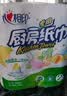 心相印【樊振东推荐】厨房用纸卷纸75节*8卷纸巾食品接触级 懒人抹布 实拍图