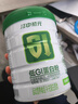 初元江中低GI蛋白粉辅助稳血糖营养补品送中老年人长辈糖友*400g 实拍图