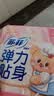 苏菲超熟睡兔子安心裤卫生巾M~L码不勒肚20条安睡裤超薄京东自营 实拍图