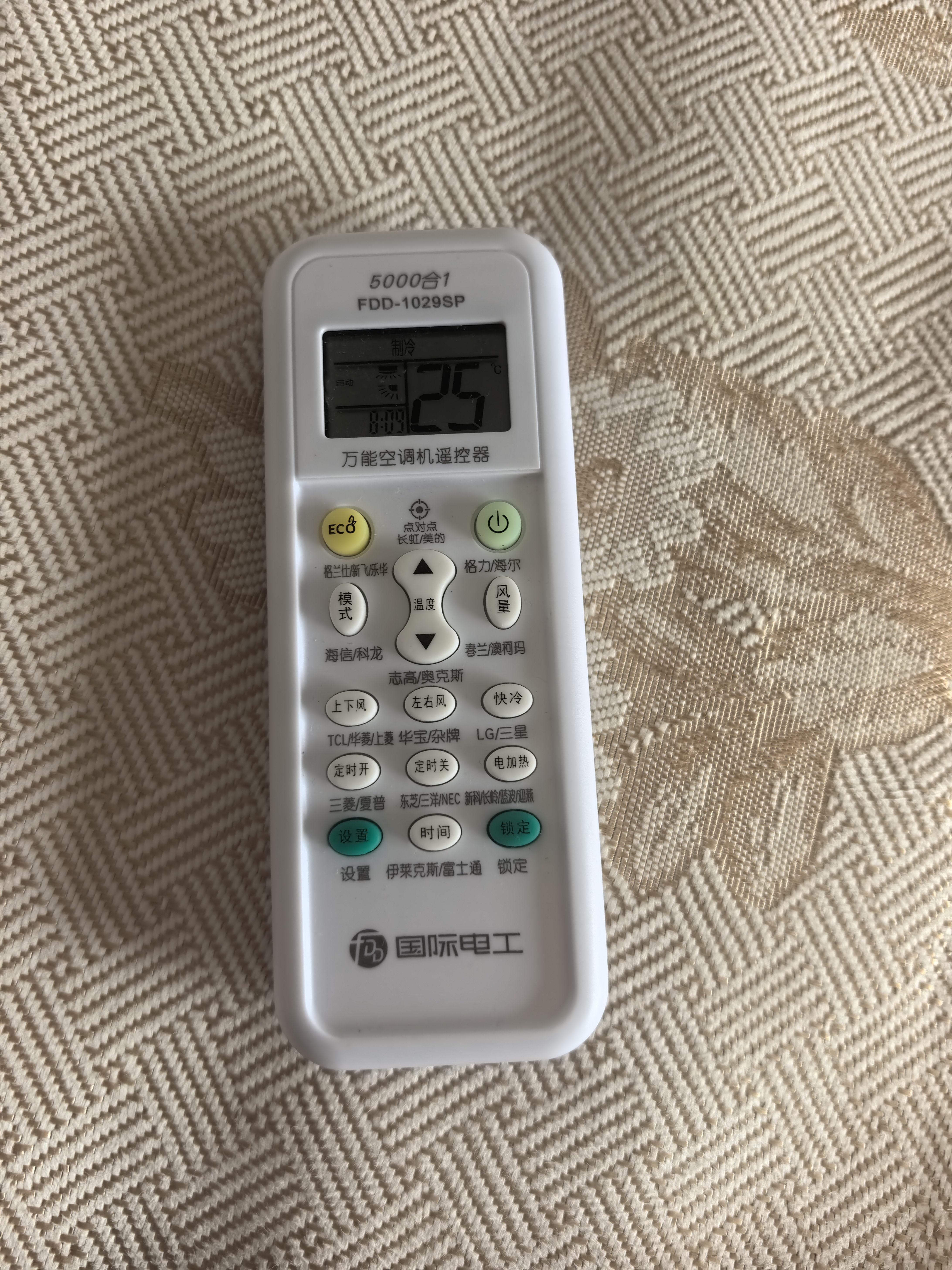 国际电工（FDD）万能空调遥控器通用款适用于格力美的海尔奥克斯志高海信长虹挂式立柜式柜机中央空调控制器 实拍图