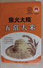 十月稻田 莲子 250g 半斤 湘潭产去芯磨皮白莲子 桂圆百合银耳羹煲汤食材  实拍图