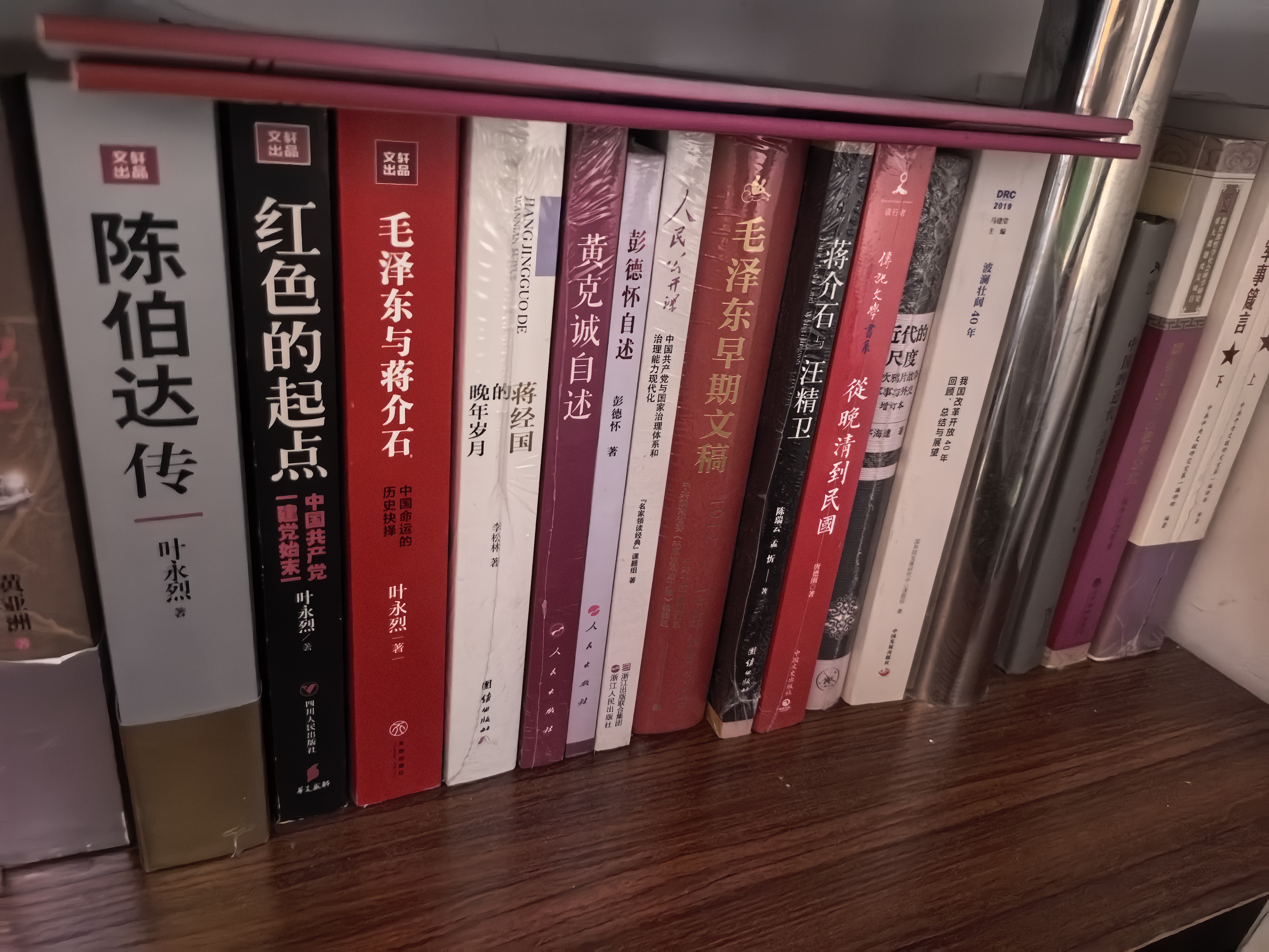 统治史（全三卷） 实拍图