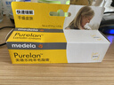 美德乐（Medela）羊脂膏乳头膏保护霜高纯度防皲裂膏滋润准孕妇瑞士进口7g 实拍图