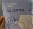 全棉时代一次性内裤女纯棉月子免洗不掉絮 灭菌M码10条 实拍图