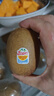 佳沛（zespri）新西兰阳光金奇异果10粒巨大果单果146-175g 猕猴桃水果礼盒 实拍图