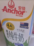 安佳（Anchor）全脂1L*6盒 实拍图