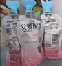 简爱父爱配方 儿童酸奶4%蔗糖果蔬100g*6低温酸奶 实拍图