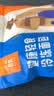 吾双黑全麦谷物杂粮餐包1020g 12个装家庭早餐速食全麦汉堡面包胚 实拍图