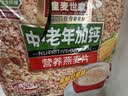 皇麦世家中老年加钙燕麦片1000g(33小包) 早餐代餐 送父母长辈礼物 实拍图