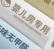 瓦时墙纸自粘防水防潮壁纸铝箔墙贴翻新遮丑墙壁纸 珍珠白 60cm*10m 实拍图