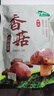 十月稻田 香菇 200g 干香菇 厚蘑菇冬菇 山珍菌菇干货 煲汤火锅炒菜食材 实拍图