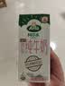 阿尔乐德国原装进口脱脂纯牛奶 200ml*24盒3.6g蛋白早餐礼盒整箱装 实拍图