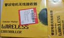 京锴管状电机控制器通用型卷帘门接收器卷闸门电动门车库门全套控制盒 实拍图