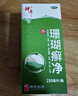 神奇珊瑚癣净250mI治脚气药止痒脱皮烂脚丫真菌感染自营老牌子正品去脚气泡脚专用药包水除脚癣足藓脚臭出汗 实拍图