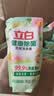 立白健康除菌天然洗衣液12斤手洗机洗15分钟快洗除螨抑菌祛味去渍 实拍图