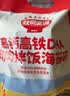 秋田满满DHA高钙高铁海苔碎114g+高铁猪肉松80g儿童拌饭料享宝宝辅食谱 实拍图