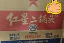 红星二锅头 大二 清香型白酒 56度 500ml*12瓶 整箱装 纯粮口粮酒 实拍图
