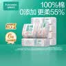 全棉时代【孙颖莎同款】洗脸巾 80抽*6包一次性100%棉柔巾毛巾擦脸20*20CM 实拍图