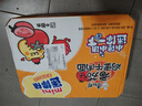 康师傅方便面 番茄鸡蛋牛肉杯面70g*12迷你杯 杯装泡面整箱速食 实拍图