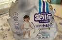 安儿乐（Anerle）小轻芯纸尿裤XL70片(12-17kg) 超薄透气【品牌直供 安心品质】 实拍图
