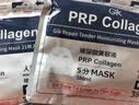 Gik修护保湿面膜30片独立包装*2盒胶原蛋白保湿面膜七夕礼物送女友 实拍图