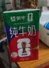 蒙牛【新鲜日期】全脂纯牛奶250ml*21盒 新老包装混发 实拍图