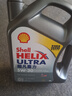 壳牌（Shell）全合成机油超凡喜力5W-30 API/SP级 4L灰壳汽车保养香港进口 实拍图