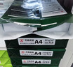 天章 （TANGO）A4打印纸70g500张*10包 新绿天章【豪华品质】白纸双面打印复印纸 洁白顺滑不卡纸 整箱5000张 实拍图