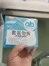o.b.卫生棉条小流量量少型16支游泳强生内置月经棉棒卫生巾姨妈巾自营 实拍图