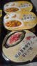 统一开小灶【5盒5味】土豆牛肉+香菇烧肉+宫保鸡丁+水煮牛肉+广式腊肠 实拍图