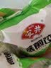 安井玉米蔬菜蒸煎饺 1kg 2斤装约48个 锅贴蒸饺早餐 营养熟食点心 实拍图