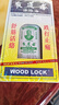 【2瓶香港直邮】黄道益活络油50ml 风湿骨痛跌打损伤崴脚关节扭伤消肿止痛药腰酸背痛肩颈疼痛肌肉拉伤专用药 实拍图