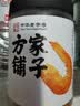 方家铺子大号七星金钩海米200g虾仁干淡干虾干不咸虾米虾皮特级 实拍图