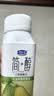 君乐宝（JUNLEBAO）简醇0蔗糖牛油果藜麦爆珠风味酸奶200g*10瓶礼盒装 实拍图