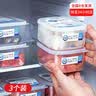 家の物语（KATEI STORY）抗菌冷冻分装盒冰箱冻肉保鲜盒食品级微波炉冷冻收纳盒3件套 实拍图