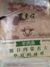 东来顺内蒙古羔羊原切羊肉串400g (约20串) BBQ出游烧烤食材中华老字号 实拍图
