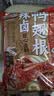 三只松鼠辣卤鸭翅根480g 肉干肉脯休闲卤味追剧世界杯小吃独立包装约16根 实拍图