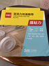得力（deli）强力纳米胶带无痕双面胶 30mm*5m*2mm加厚 升级防尘泡壳 水洗可重复使用 1卷 JL522 实拍图