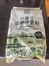 格琳诺尔荞麦面粉500g 纯荞麦面粉石磨研磨 粗粮杂粮面粉 实拍图