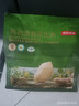 京东京造有机淮盐花生米500g 脱油减盐花生大颗粒0添加仅三味配料 下酒菜 实拍图