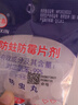 巨奇家鑫樟脑丸衣柜衣物防虫驱虫蟑螂球卫生球宿舍家用防蛀防霉*4包 实拍图