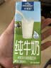 欧德堡（Oldenburger）3.5g蛋白 0脂肪脱脂纯牛奶200ml*24盒 家庭用奶 轻断食零负担 实拍图