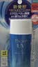 碧柔（Biore）水活防晒优护水凝露90ml身体防晒霜 SPF50+ PA+++520送女朋友礼物 实拍图
