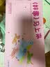海马爸比二代婴儿看护机智能监控宝宝监护器哭声焕新版-粉色+提醒器 实拍图