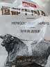 恒都 【国产谷饲300天】 原切筋头巴脑 2斤 不注水不滚揉 炖煮食材 实拍图