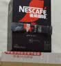 雀巢（Nestle）速溶咖啡绝对深黑美式黑咖啡深度烘焙冷热即溶咖啡粉 绝对深黑54g+深黑1.8g*1条 实拍图