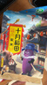 十月稻田 紫米 2斤 紫糯米 云南紫米 五谷杂粮米 含花青素 紫米露 实拍图